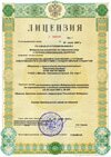 Смотреть лицензию в реестре Росстроя